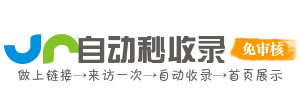 薛城区今日热点榜